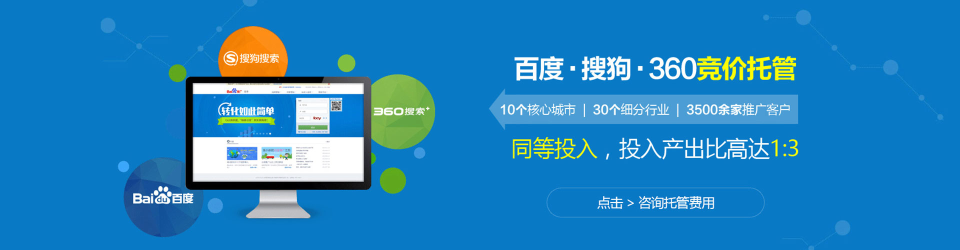 清流渠道开户返点