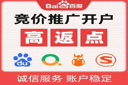 案例解析：百度推广优化，助力企业增长