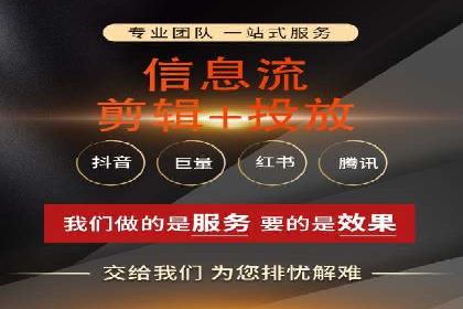 信息流营销案例深度解读