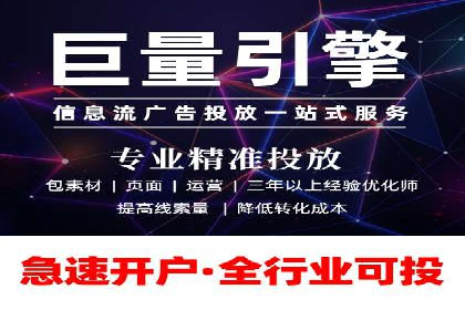 SEM托管公司案例解析：账户优化策略